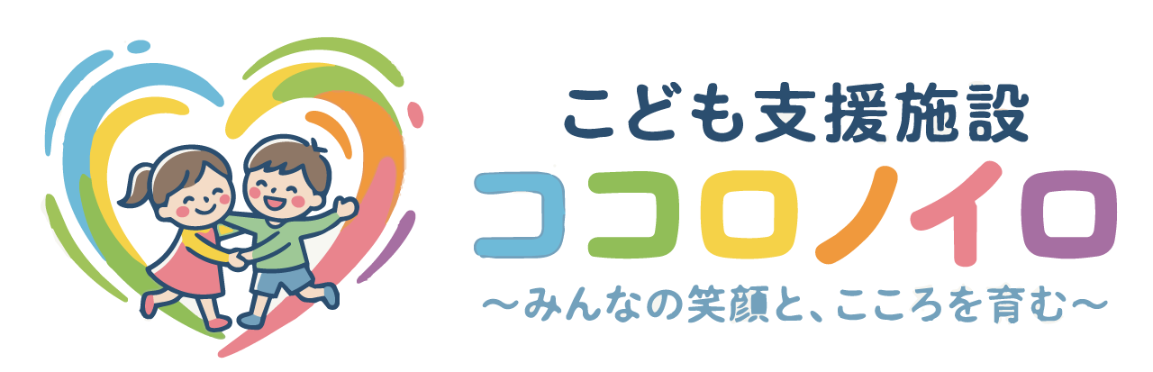 ココロノイロ