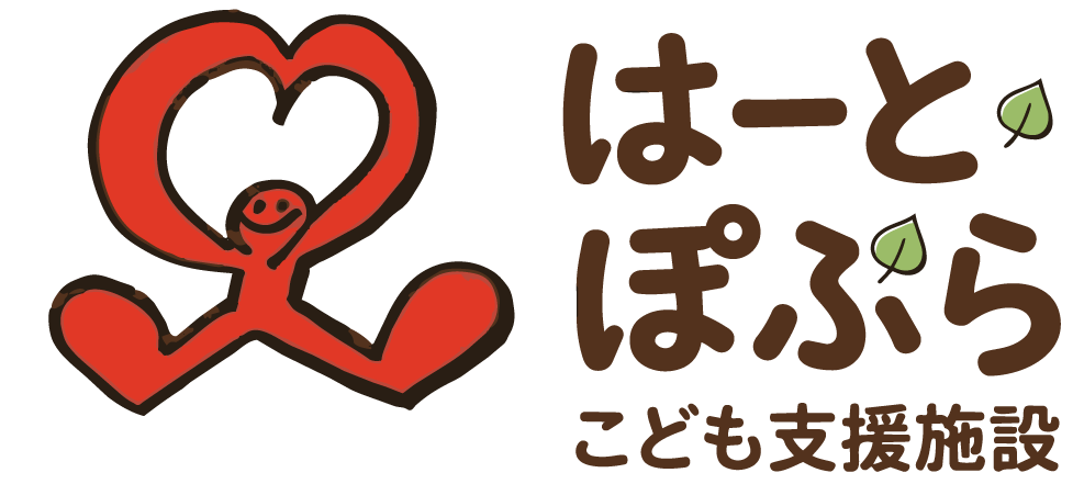 はーと・ぽぷら