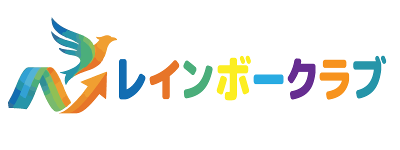 就労支援 レインボークラブ