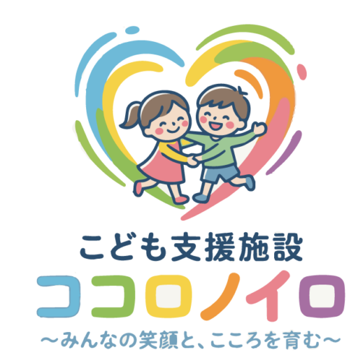 ココロノイロ