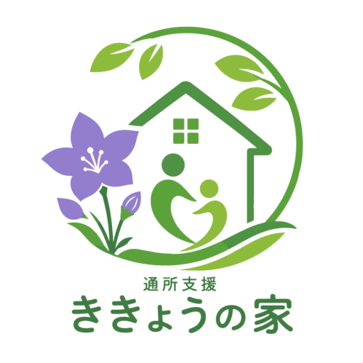 名張育成会 ききょうの家